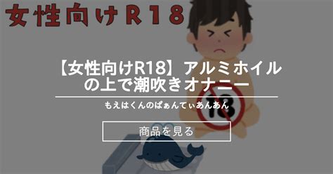 あんあん素人|作品ランキング : 素人あんあん 